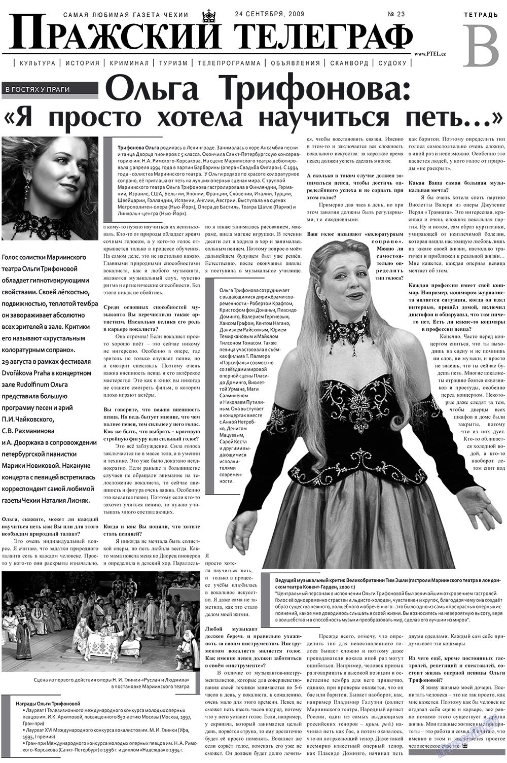 Prazhski telegraf (Zeitung). 2009 Jahr, Ausgabe 23, Seite 9