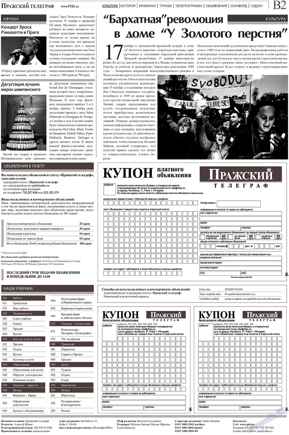 Prazhski telegraf (Zeitung). 2009 Jahr, Ausgabe 28, Seite 10