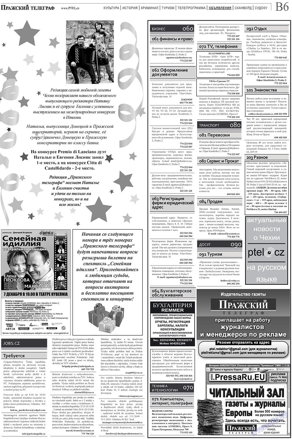 Prazhski telegraf (Zeitung). 2009 Jahr, Ausgabe 28, Seite 14