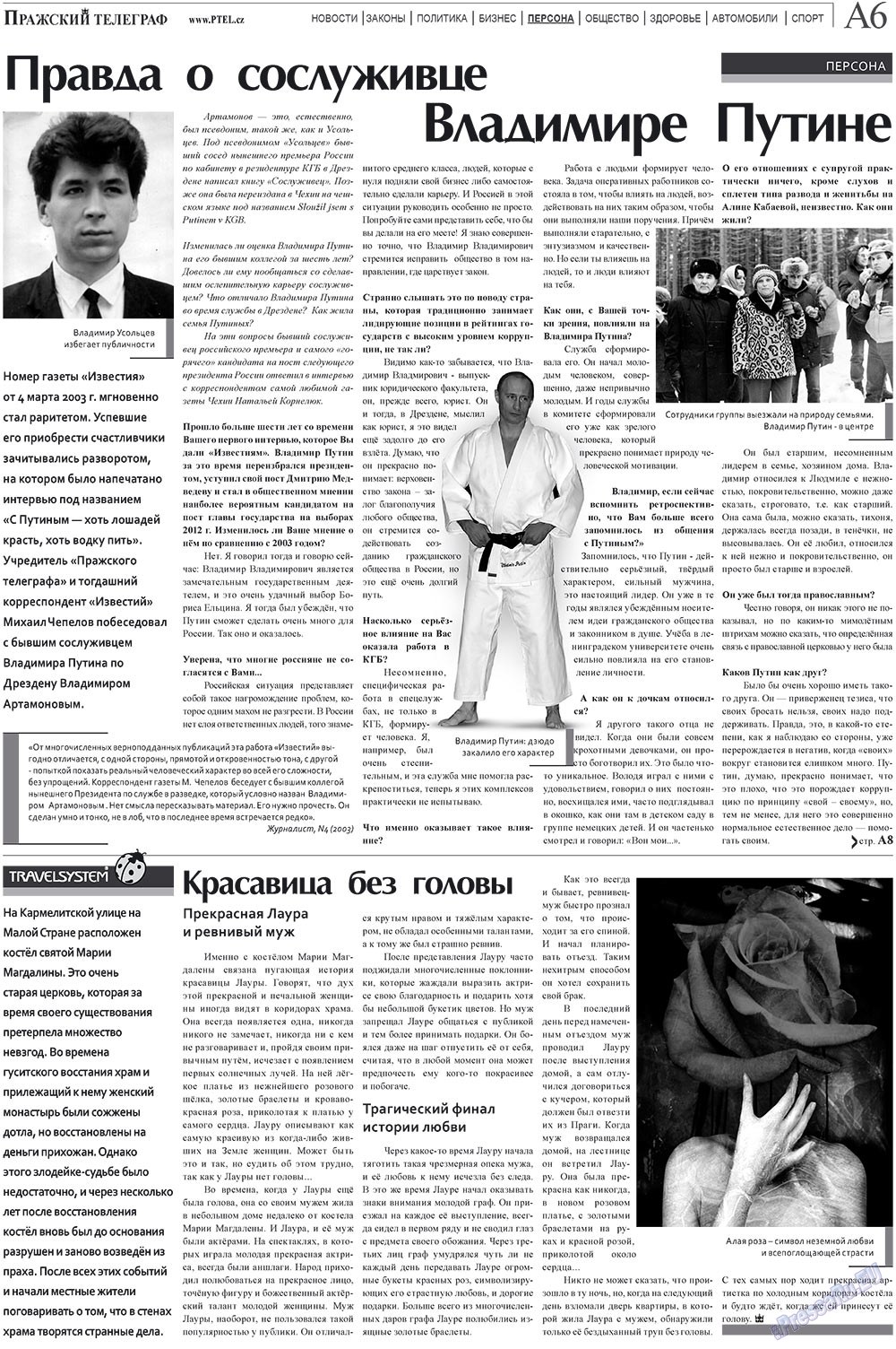 Prazhski telegraf (Zeitung). 2009 Jahr, Ausgabe 28, Seite 6