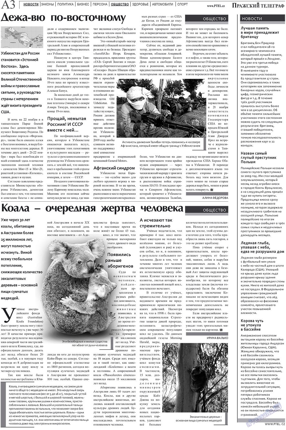 Prazhski telegraf (Zeitung). 2009 Jahr, Ausgabe 32, Seite 3
