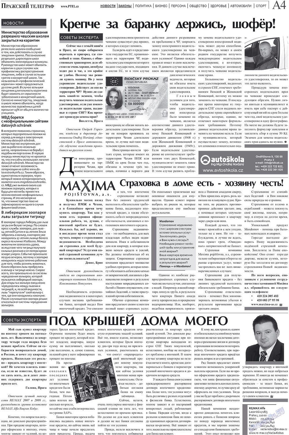 Prazhski telegraf (Zeitung). 2009 Jahr, Ausgabe 32, Seite 4