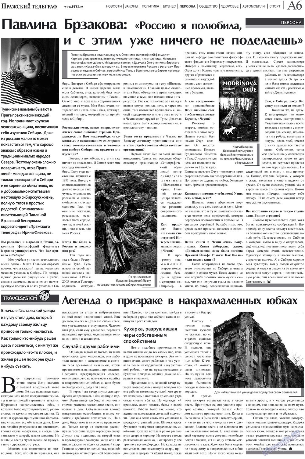 Prazhski telegraf (Zeitung). 2009 Jahr, Ausgabe 32, Seite 6