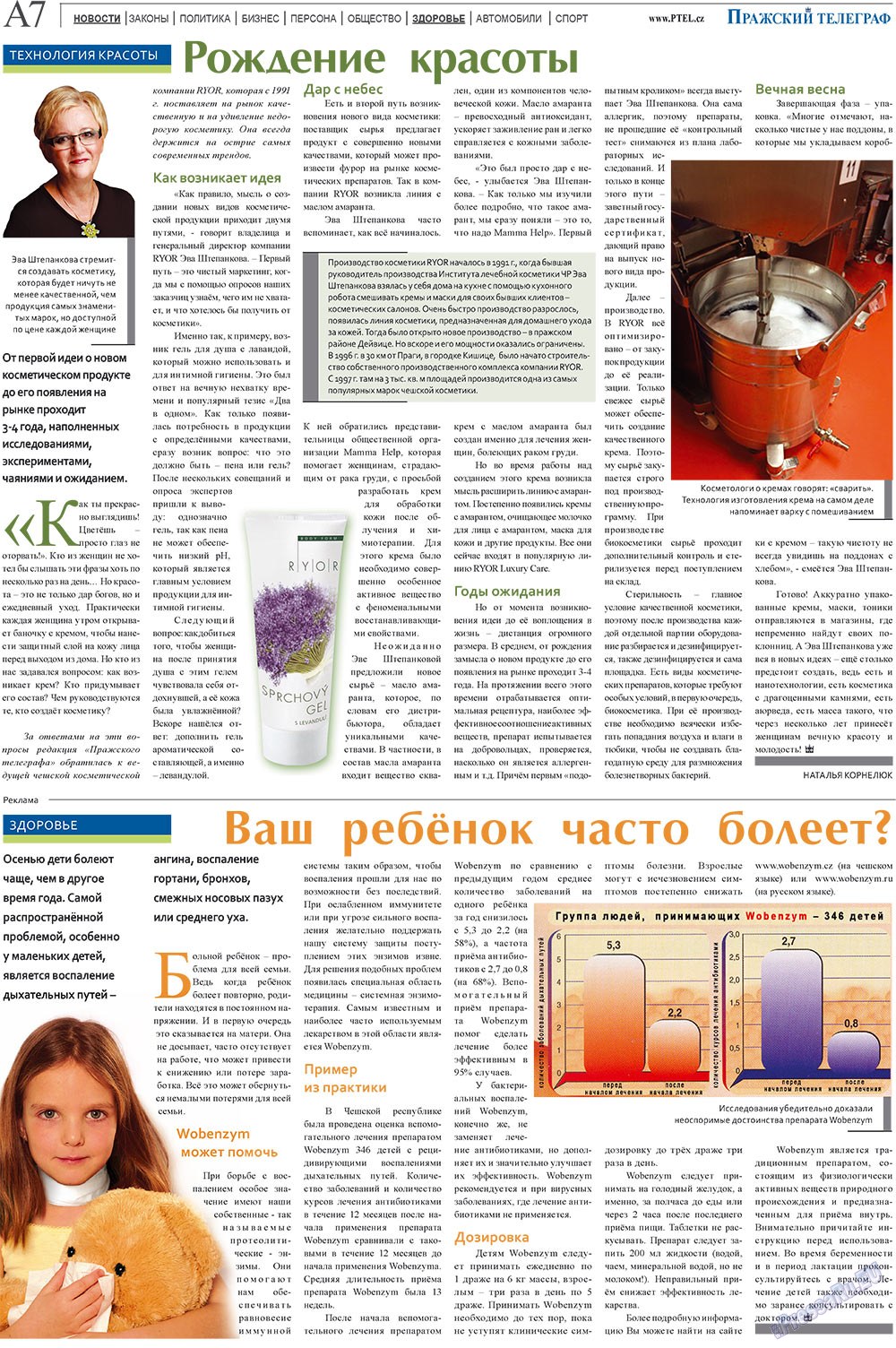 Prazhski telegraf (Zeitung). 2009 Jahr, Ausgabe 32, Seite 7