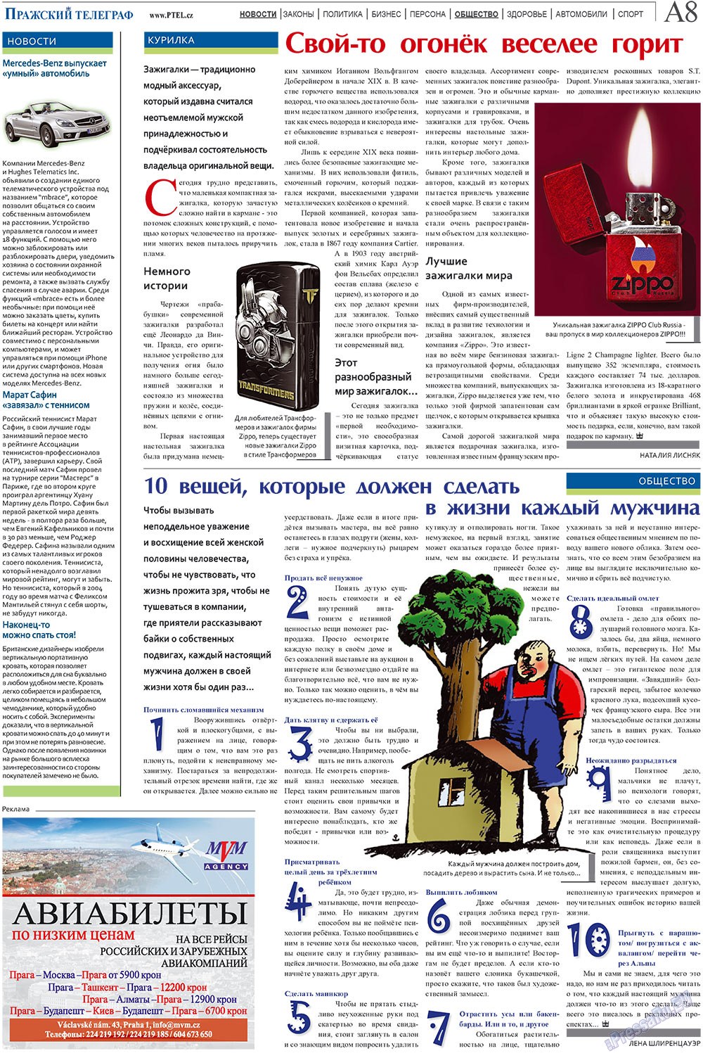 Prazhski telegraf (Zeitung). 2009 Jahr, Ausgabe 32, Seite 8