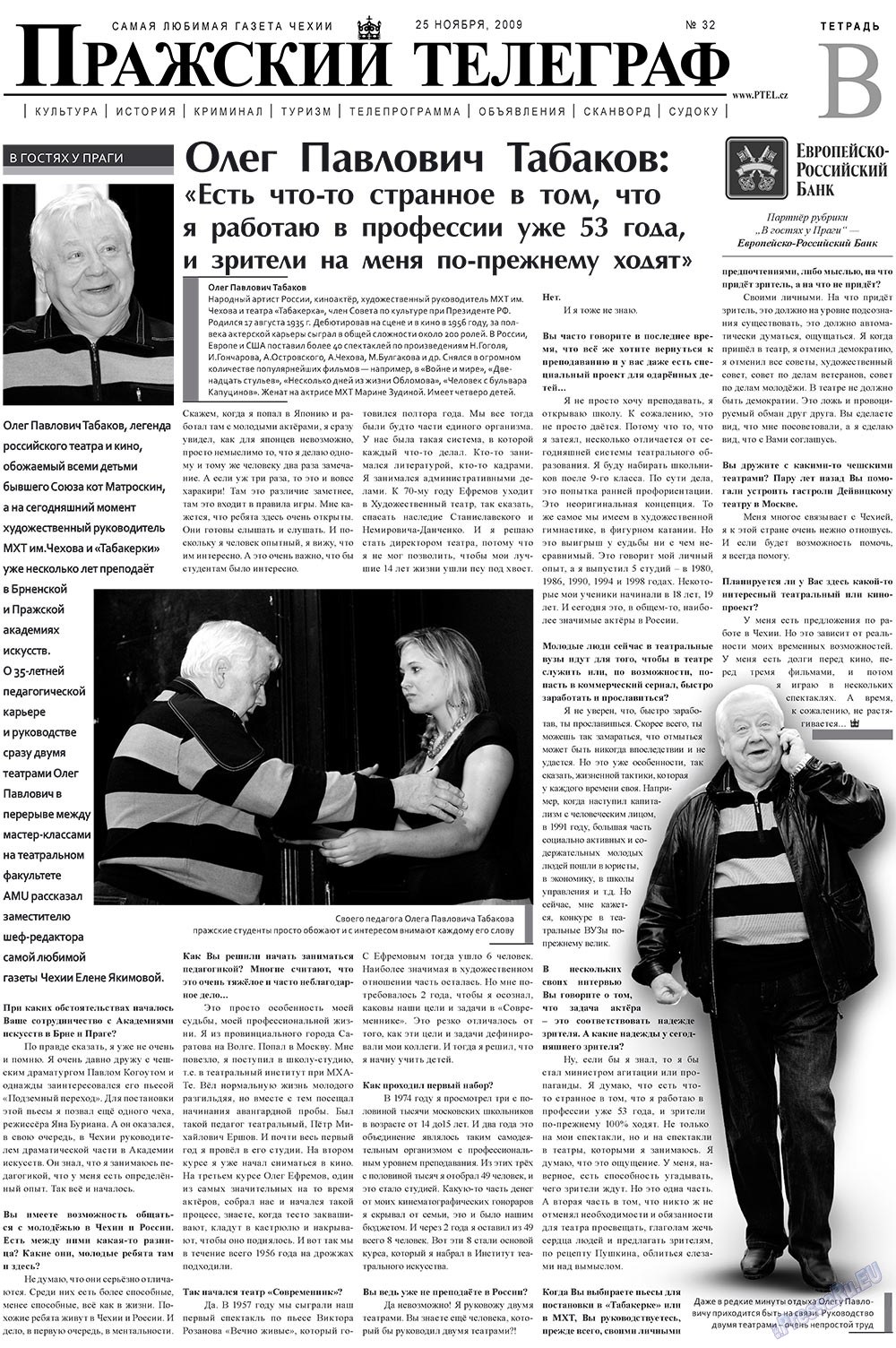 Prazhski telegraf (Zeitung). 2009 Jahr, Ausgabe 32, Seite 9
