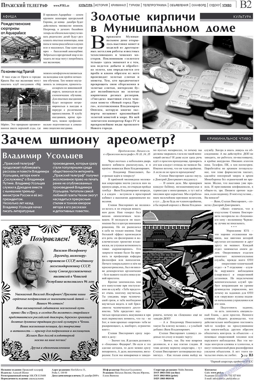 Prazhski telegraf (Zeitung). 2009 Jahr, Ausgabe 36, Seite 10