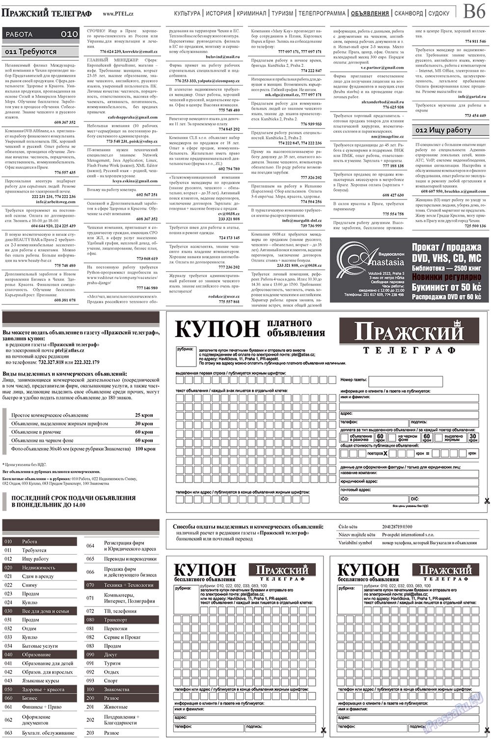Prazhski telegraf (Zeitung). 2009 Jahr, Ausgabe 36, Seite 14