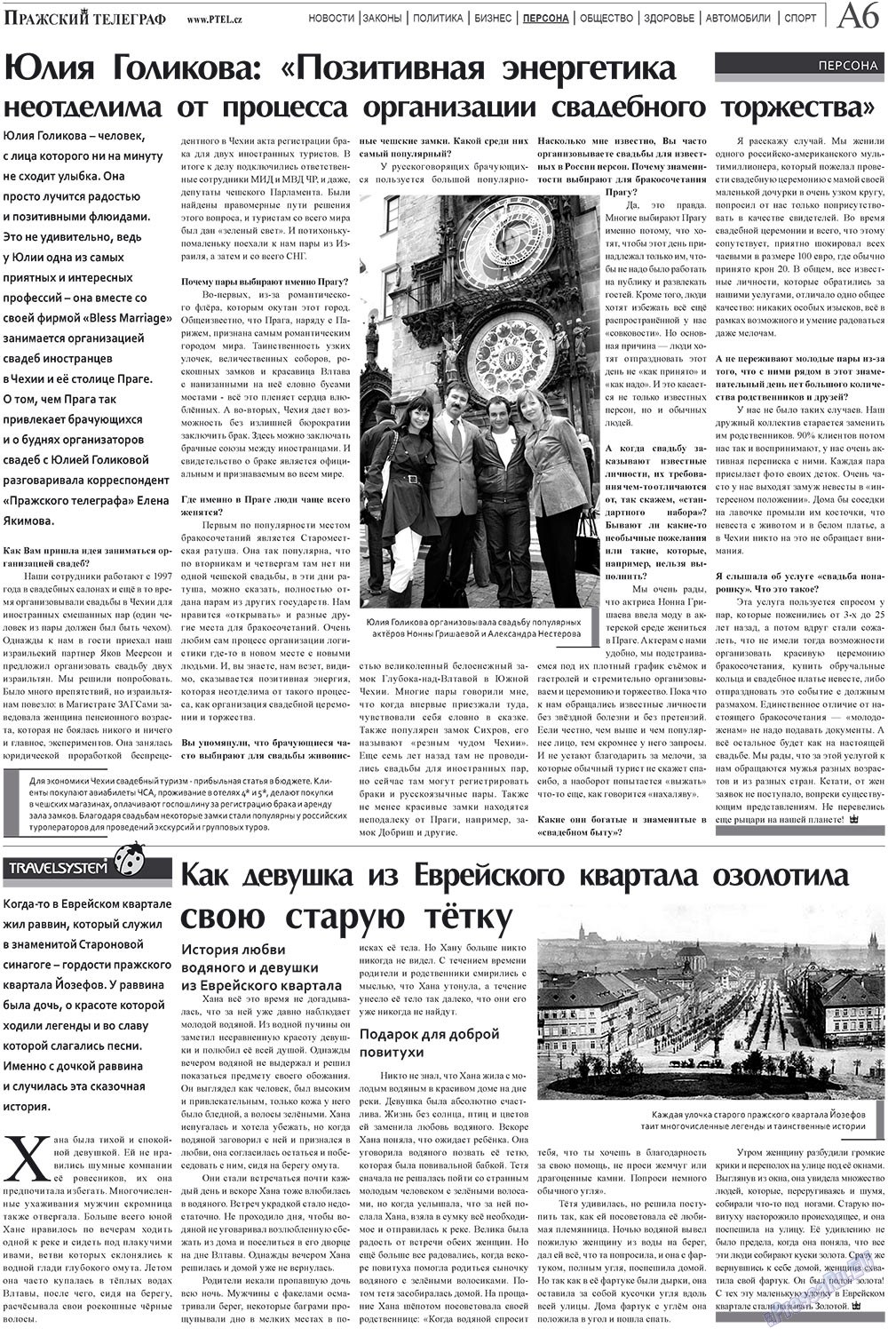 Prazhski telegraf (Zeitung). 2009 Jahr, Ausgabe 36, Seite 6