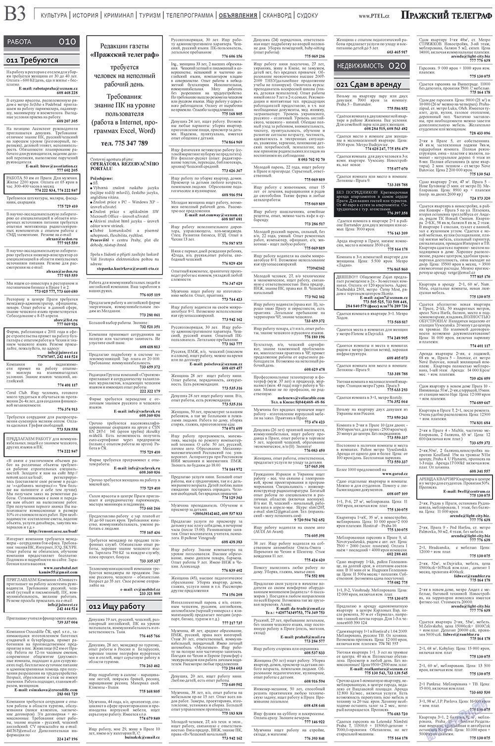 Prazhski telegraf (Zeitung). 2009 Jahr, Ausgabe 6, Seite 11