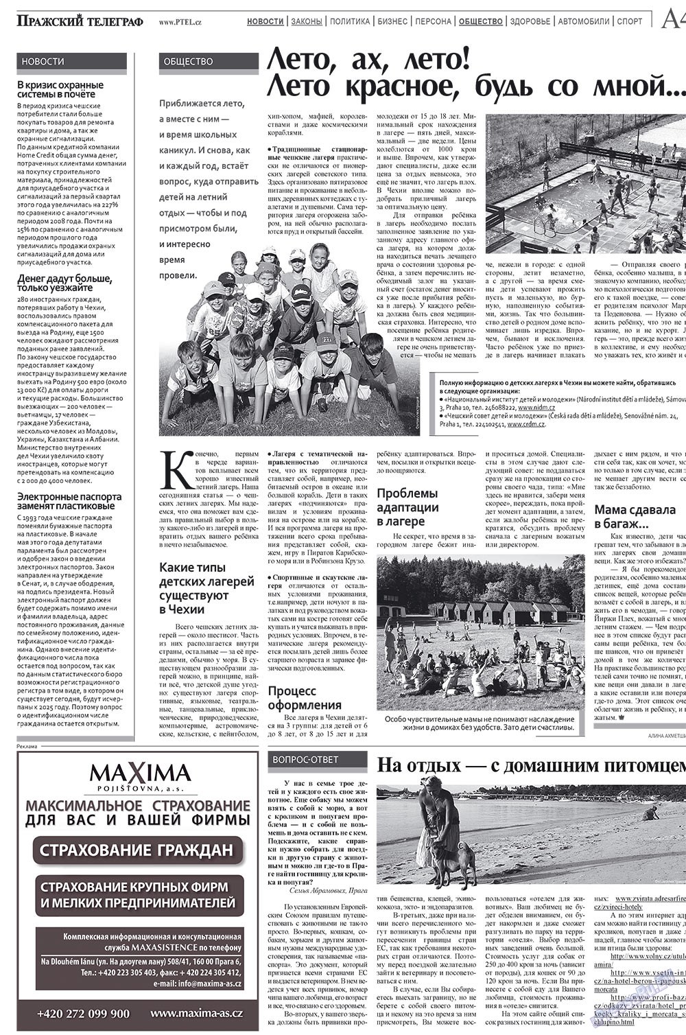 Пражский телеграф, газета. 2009 №6 стр.4