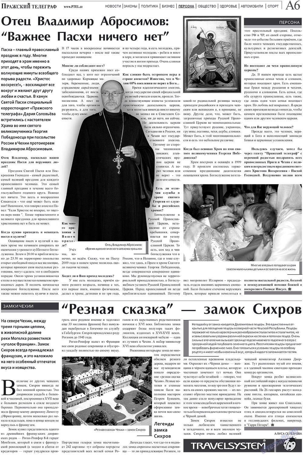 Prazhski telegraf (Zeitung). 2010 Jahr, Ausgabe 13, Seite 6