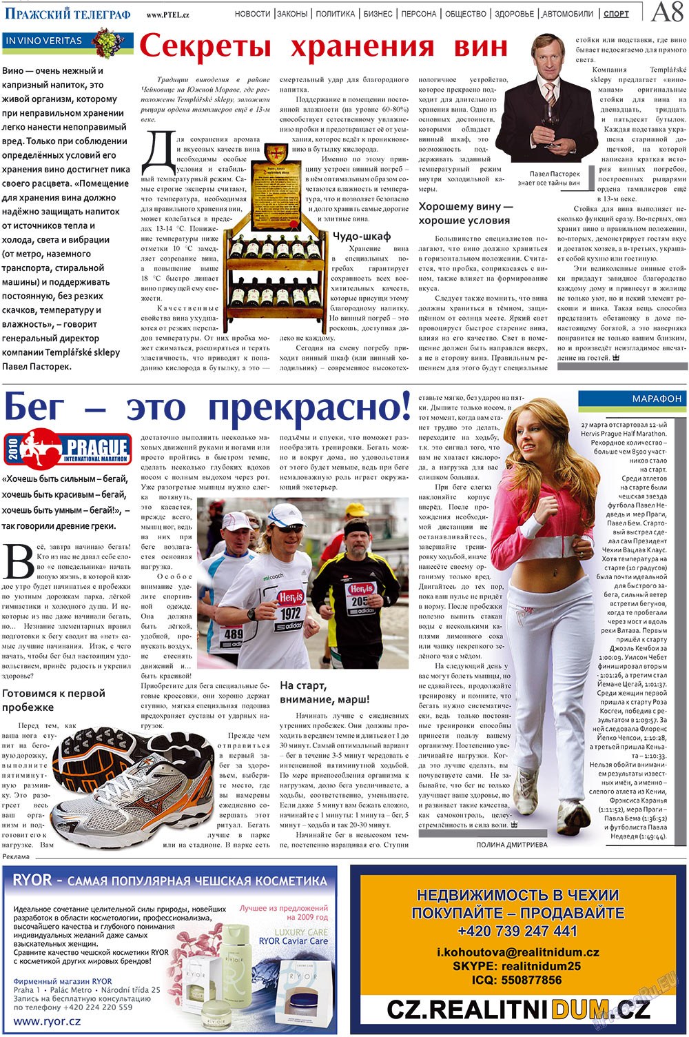 Prazhski telegraf (Zeitung). 2010 Jahr, Ausgabe 13, Seite 8