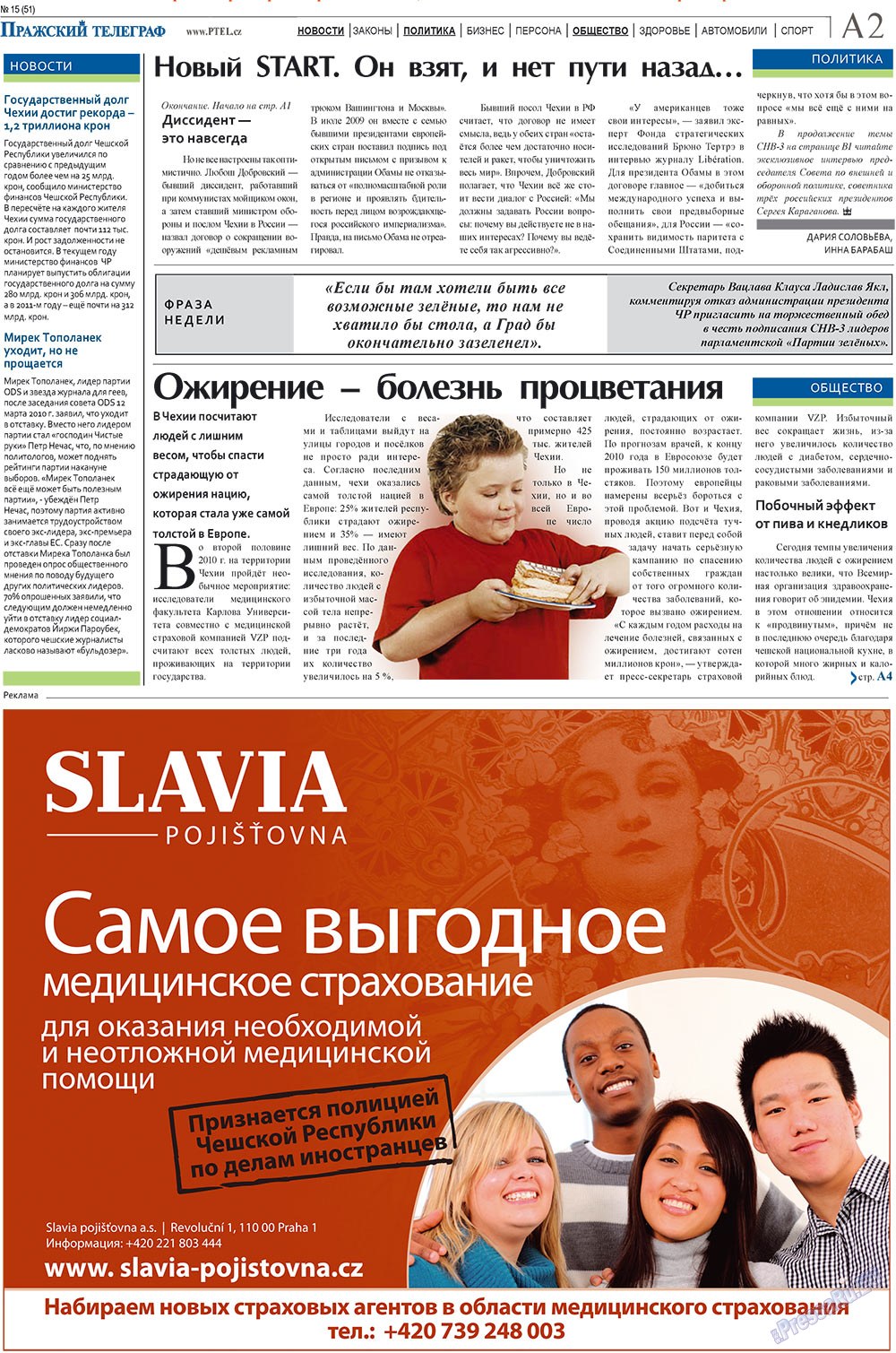 Пражский телеграф (газета). 2010 год, номер 15, стр. 2