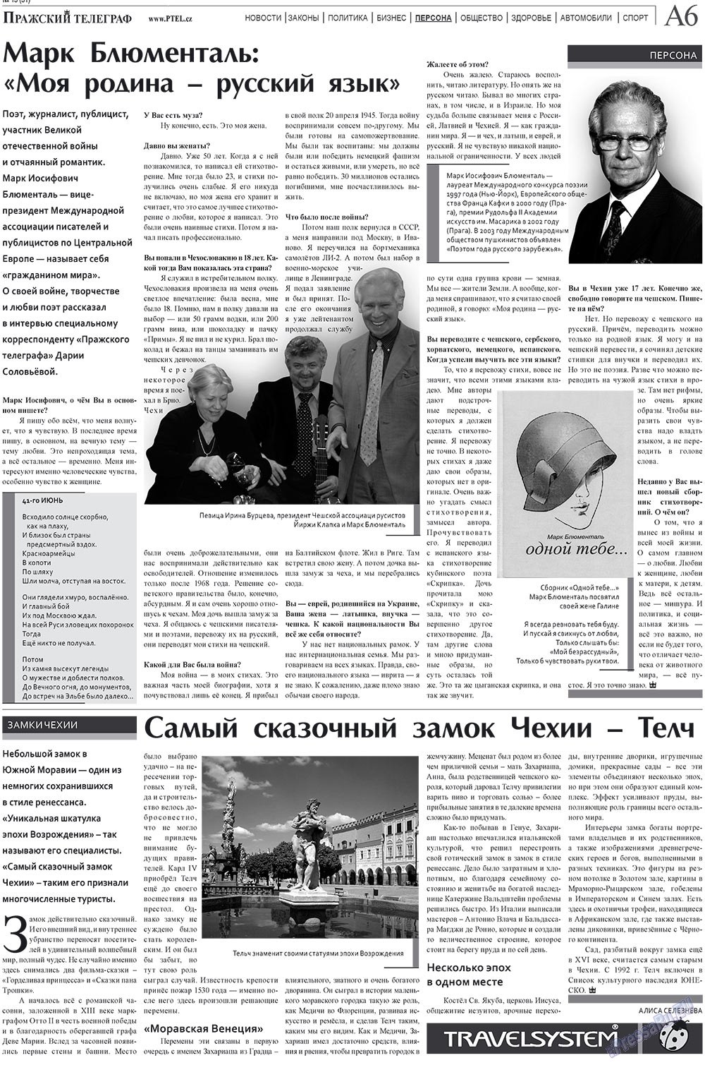 Prazhski telegraf (Zeitung). 2010 Jahr, Ausgabe 15, Seite 6
