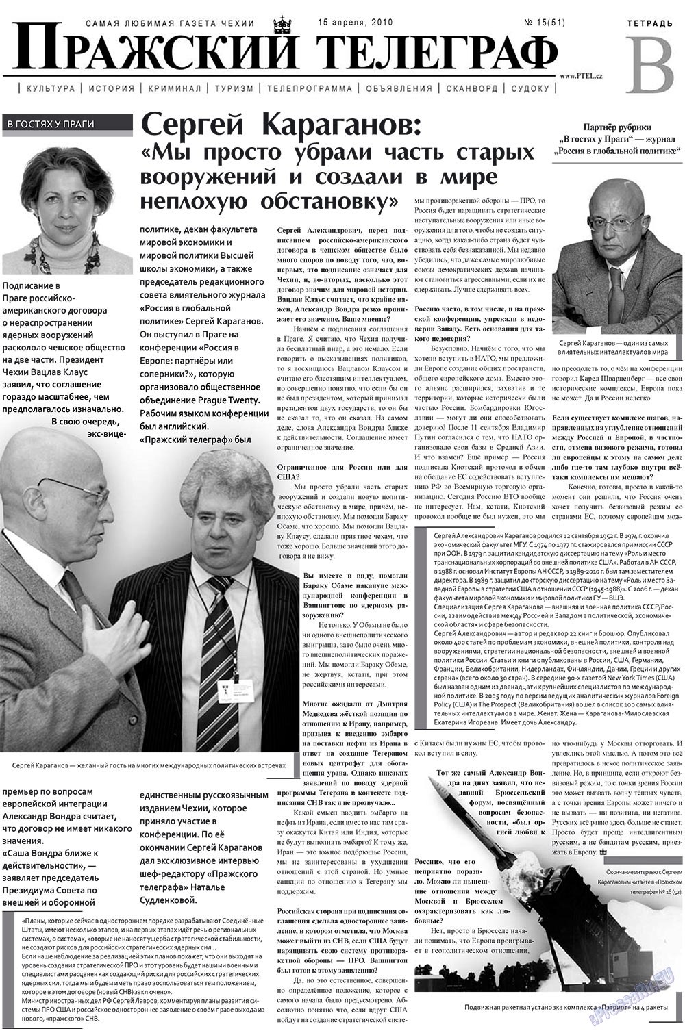 Prazhski telegraf (Zeitung). 2010 Jahr, Ausgabe 15, Seite 9