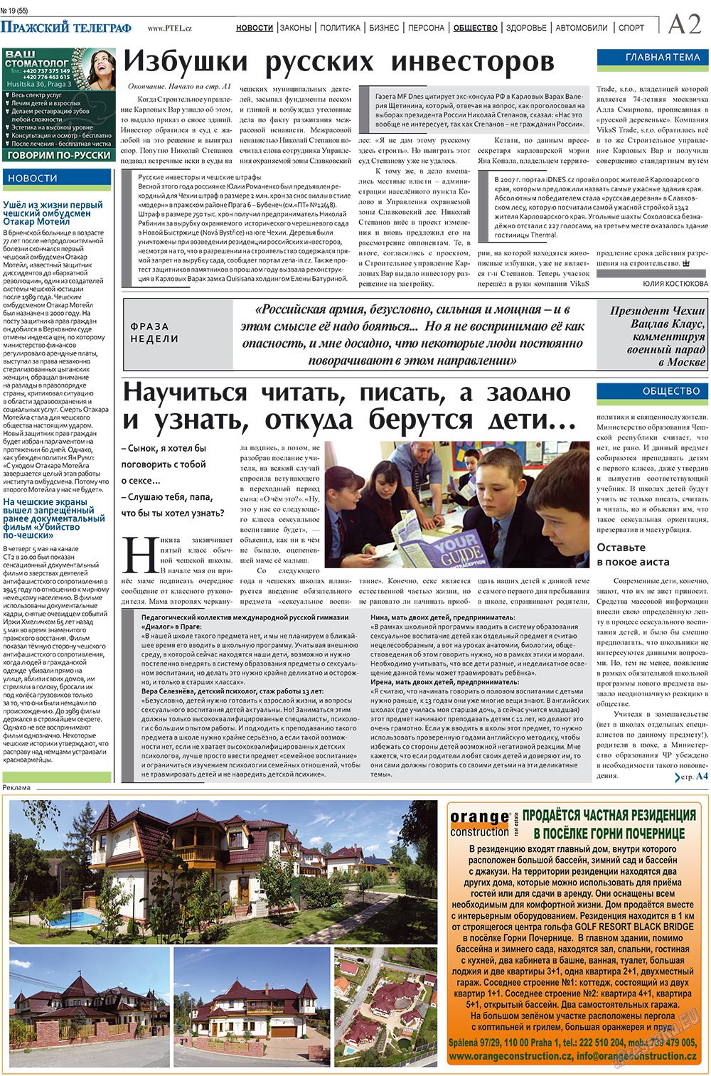 Prazhski telegraf (Zeitung). 2010 Jahr, Ausgabe 19, Seite 2