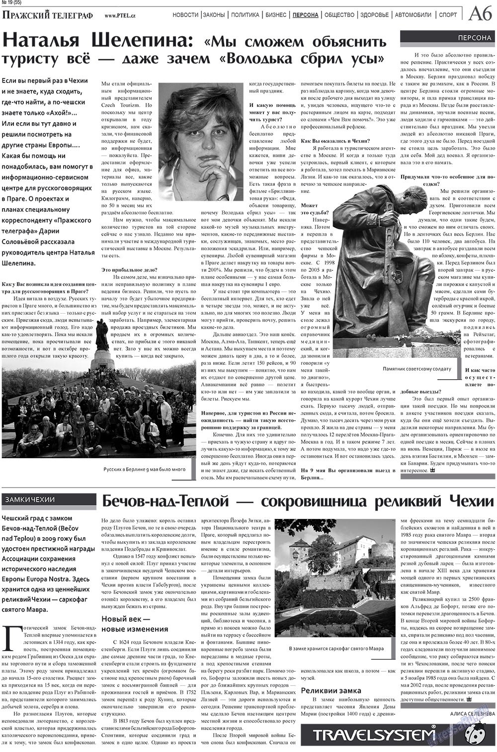 Prazhski telegraf (Zeitung). 2010 Jahr, Ausgabe 19, Seite 6