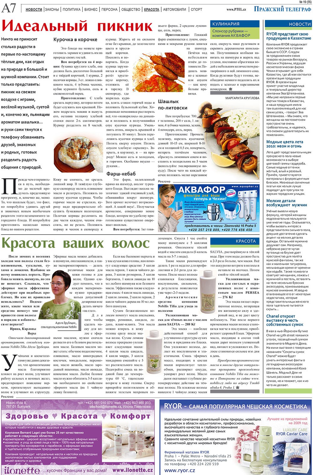 Prazhski telegraf (Zeitung). 2010 Jahr, Ausgabe 19, Seite 7
