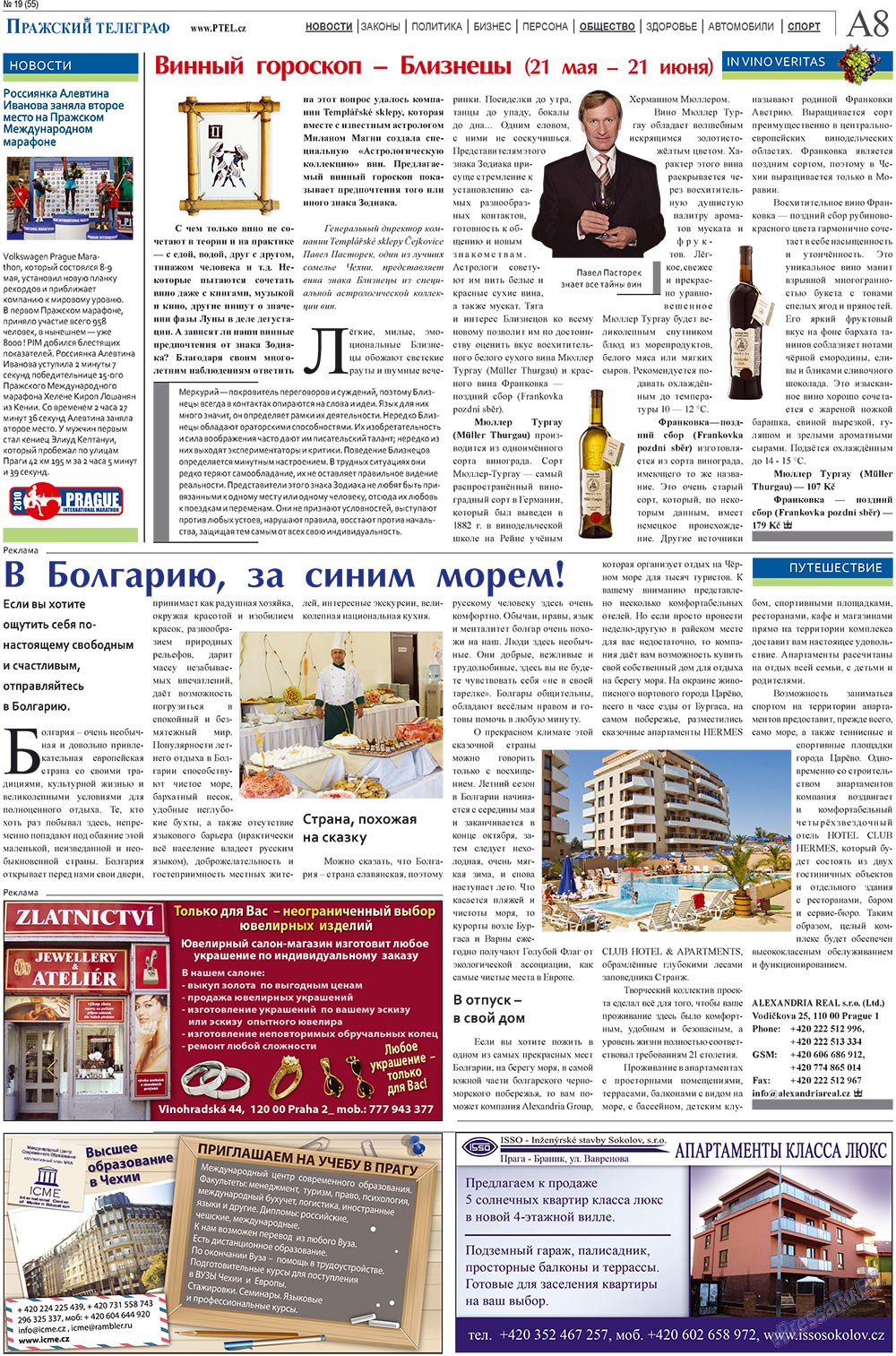 Prazhski telegraf (Zeitung). 2010 Jahr, Ausgabe 19, Seite 8