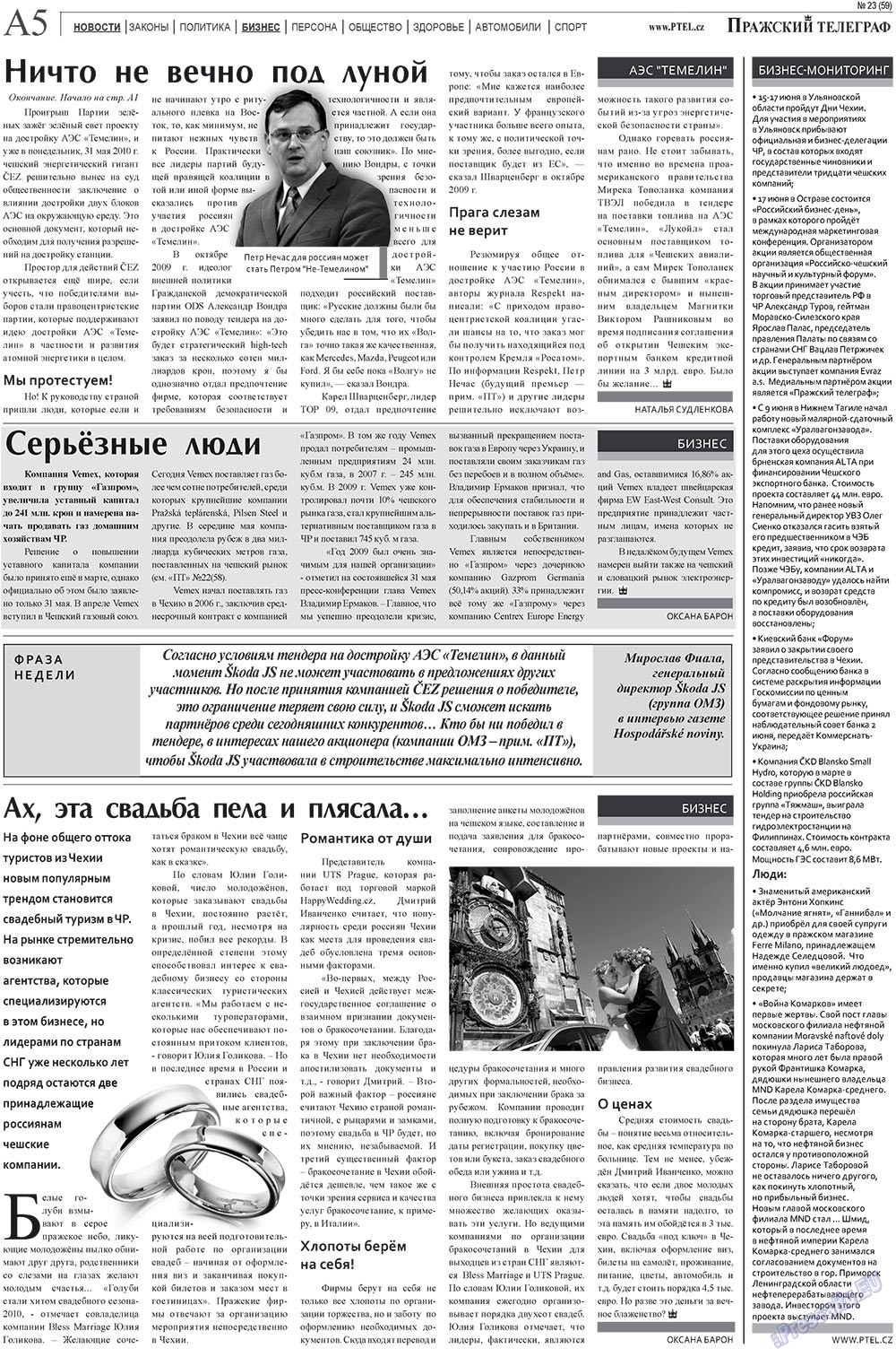 Prazhski telegraf (Zeitung). 2010 Jahr, Ausgabe 23, Seite 5