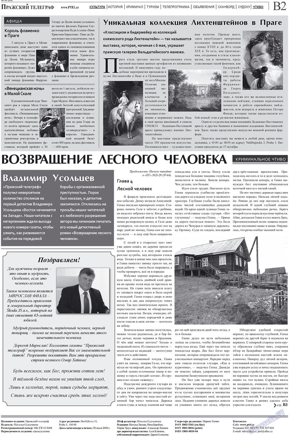 Prazhski telegraf (Zeitung). 2010 Jahr, Ausgabe 29, Seite 10