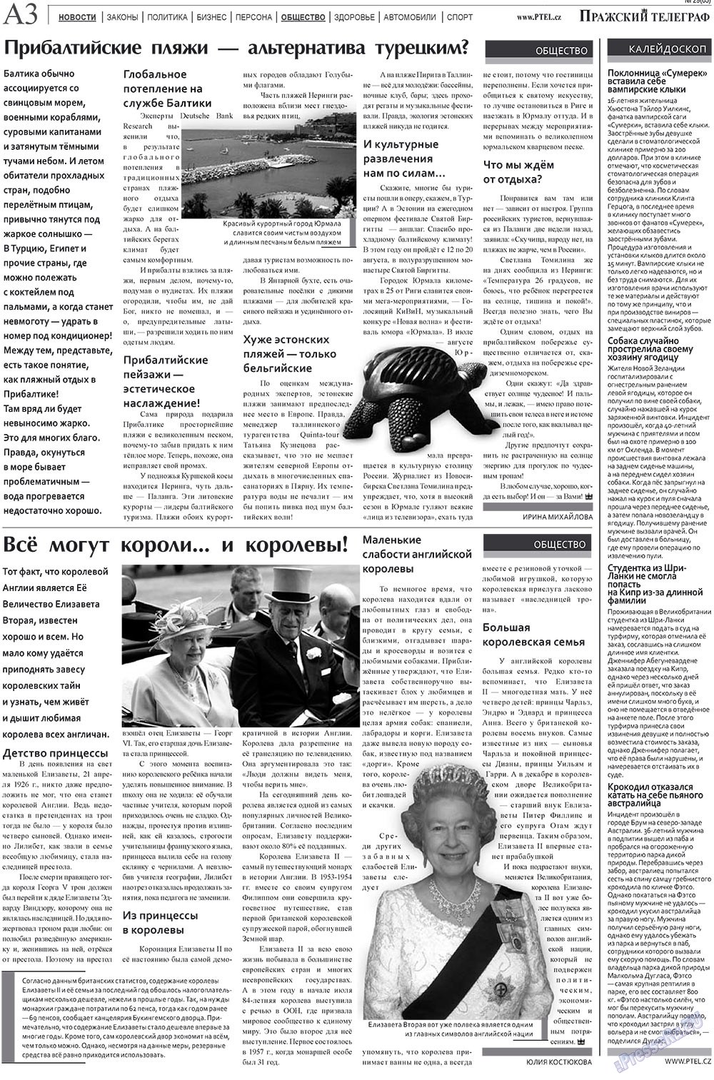 Prazhski telegraf (Zeitung). 2010 Jahr, Ausgabe 29, Seite 3