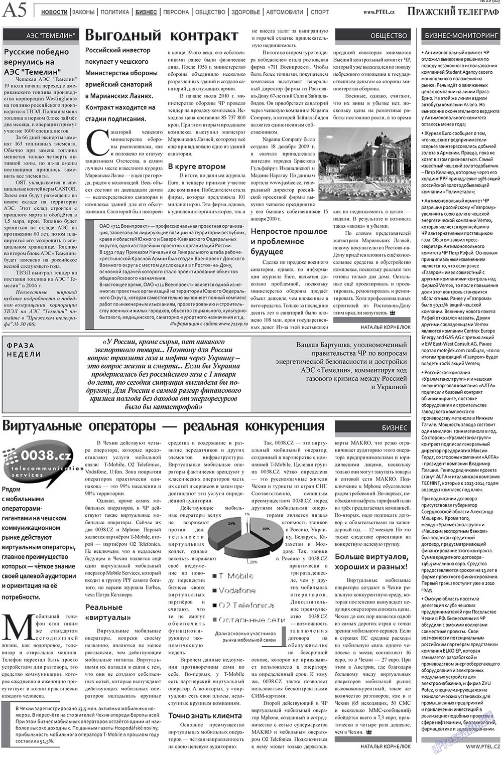 Prazhski telegraf (Zeitung). 2010 Jahr, Ausgabe 29, Seite 5