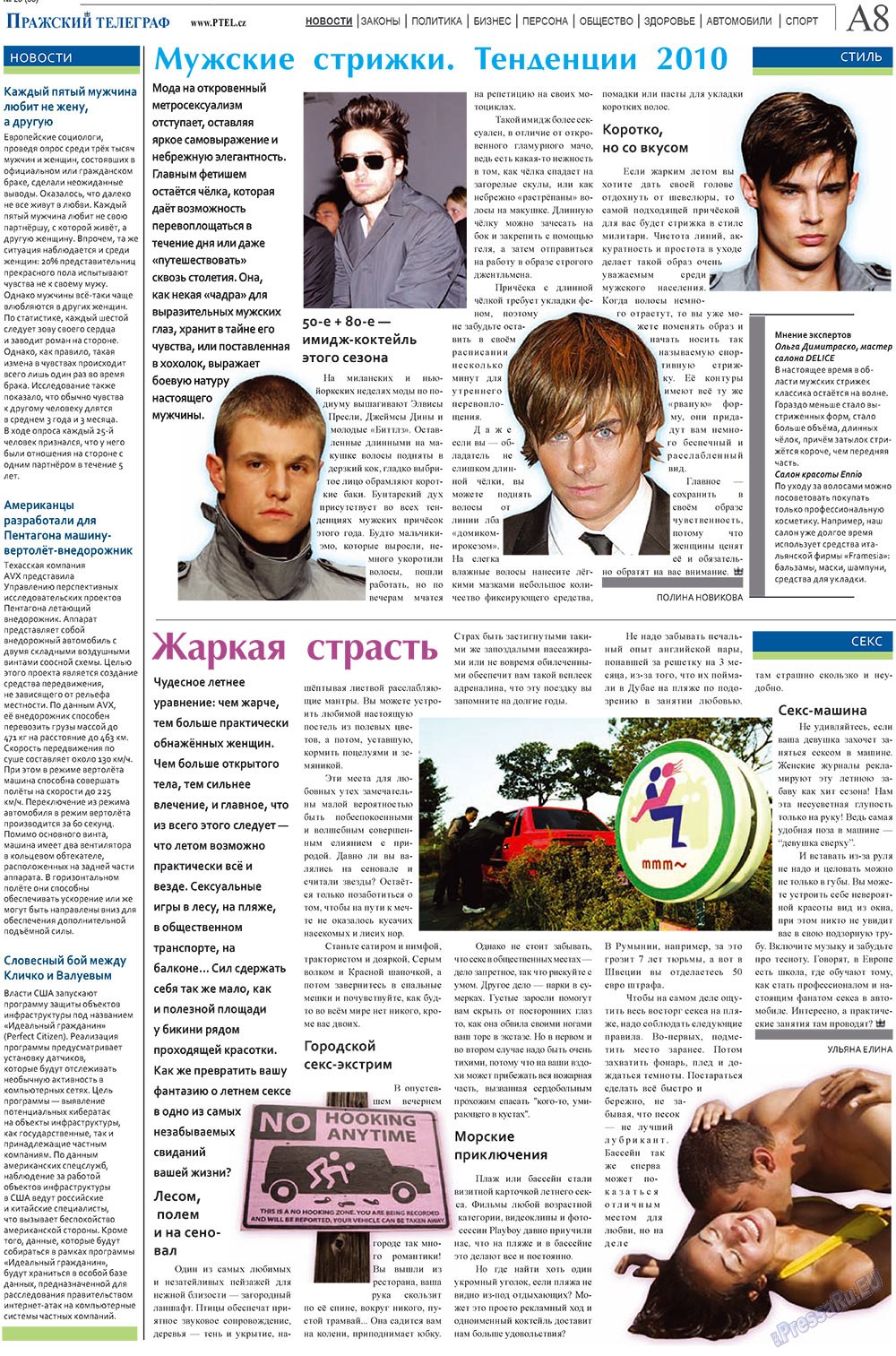 Prazhski telegraf (Zeitung). 2010 Jahr, Ausgabe 29, Seite 8