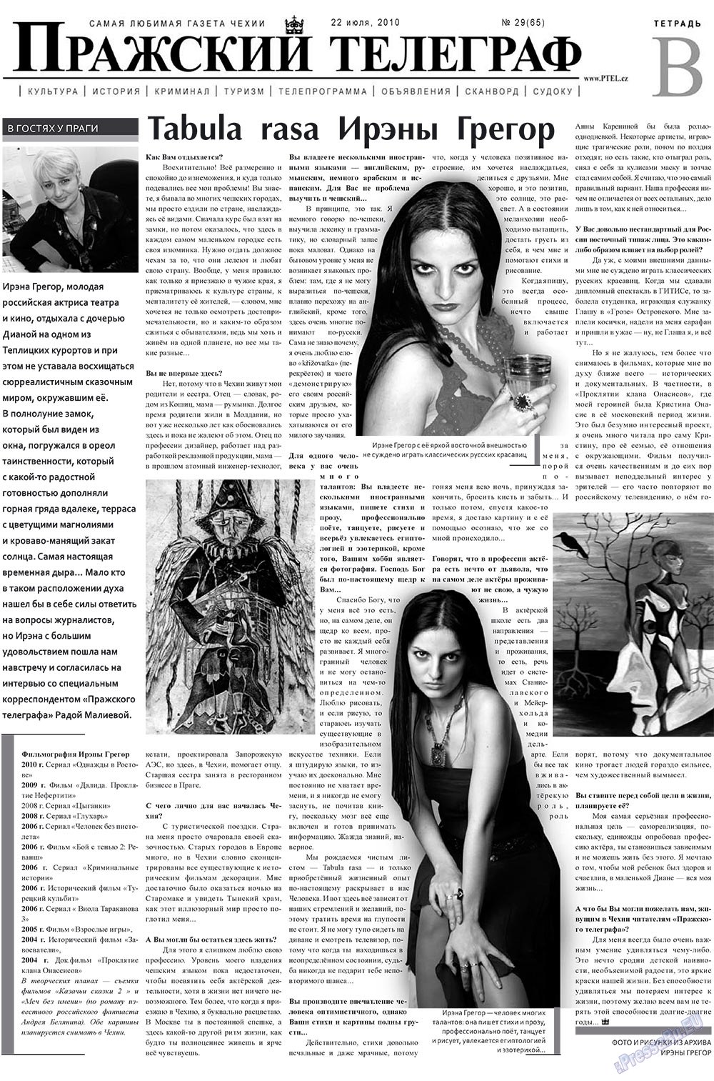 Prazhski telegraf (Zeitung). 2010 Jahr, Ausgabe 29, Seite 9