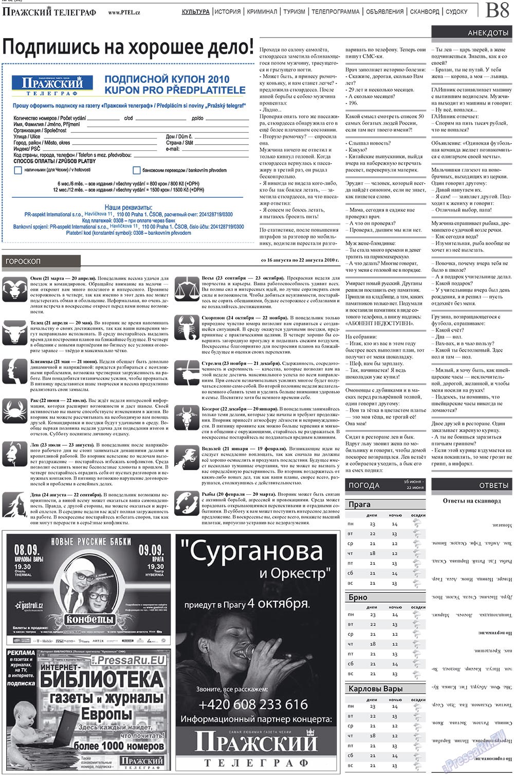 Prazhski telegraf (Zeitung). 2010 Jahr, Ausgabe 32, Seite 16