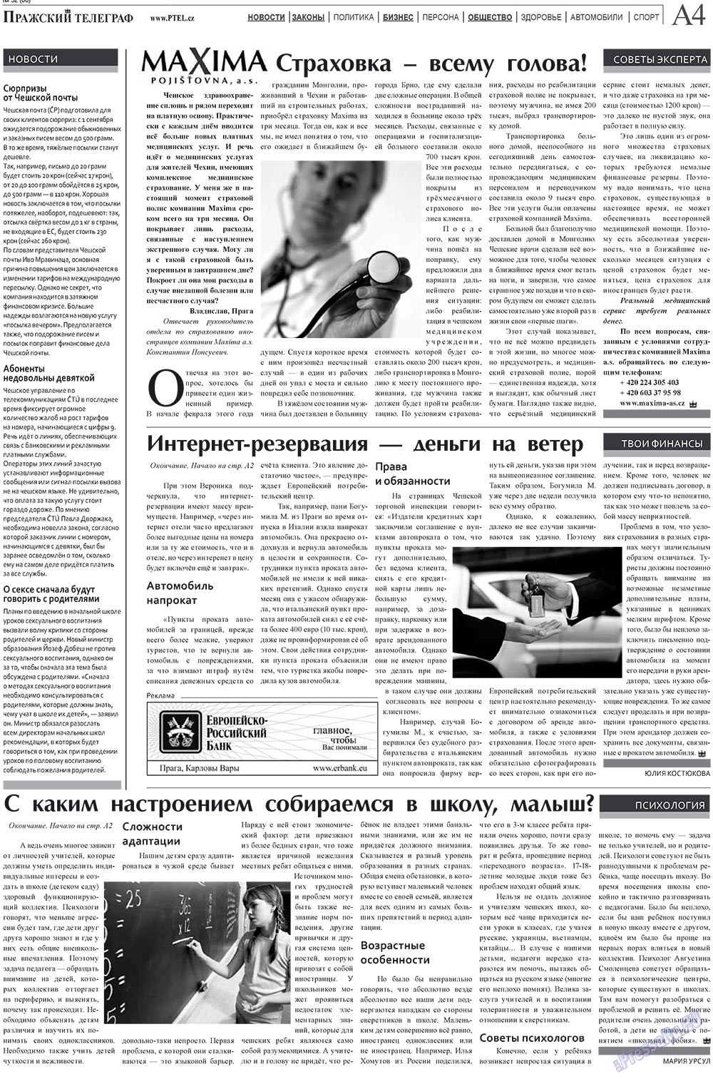 Prazhski telegraf (Zeitung). 2010 Jahr, Ausgabe 32, Seite 4