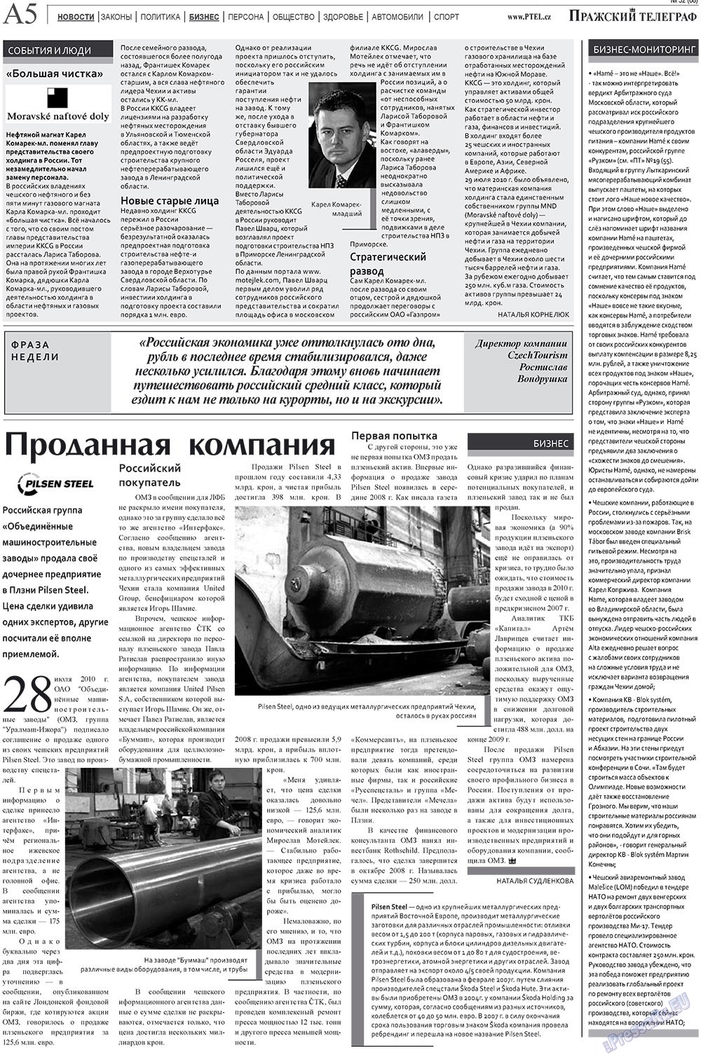 Prazhski telegraf (Zeitung). 2010 Jahr, Ausgabe 32, Seite 5