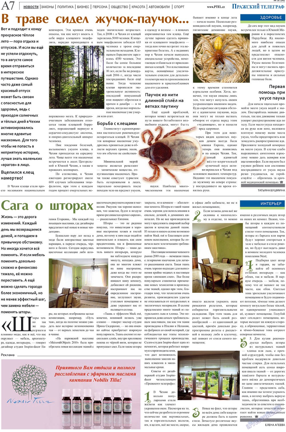 Prazhski telegraf (Zeitung). 2010 Jahr, Ausgabe 32, Seite 7