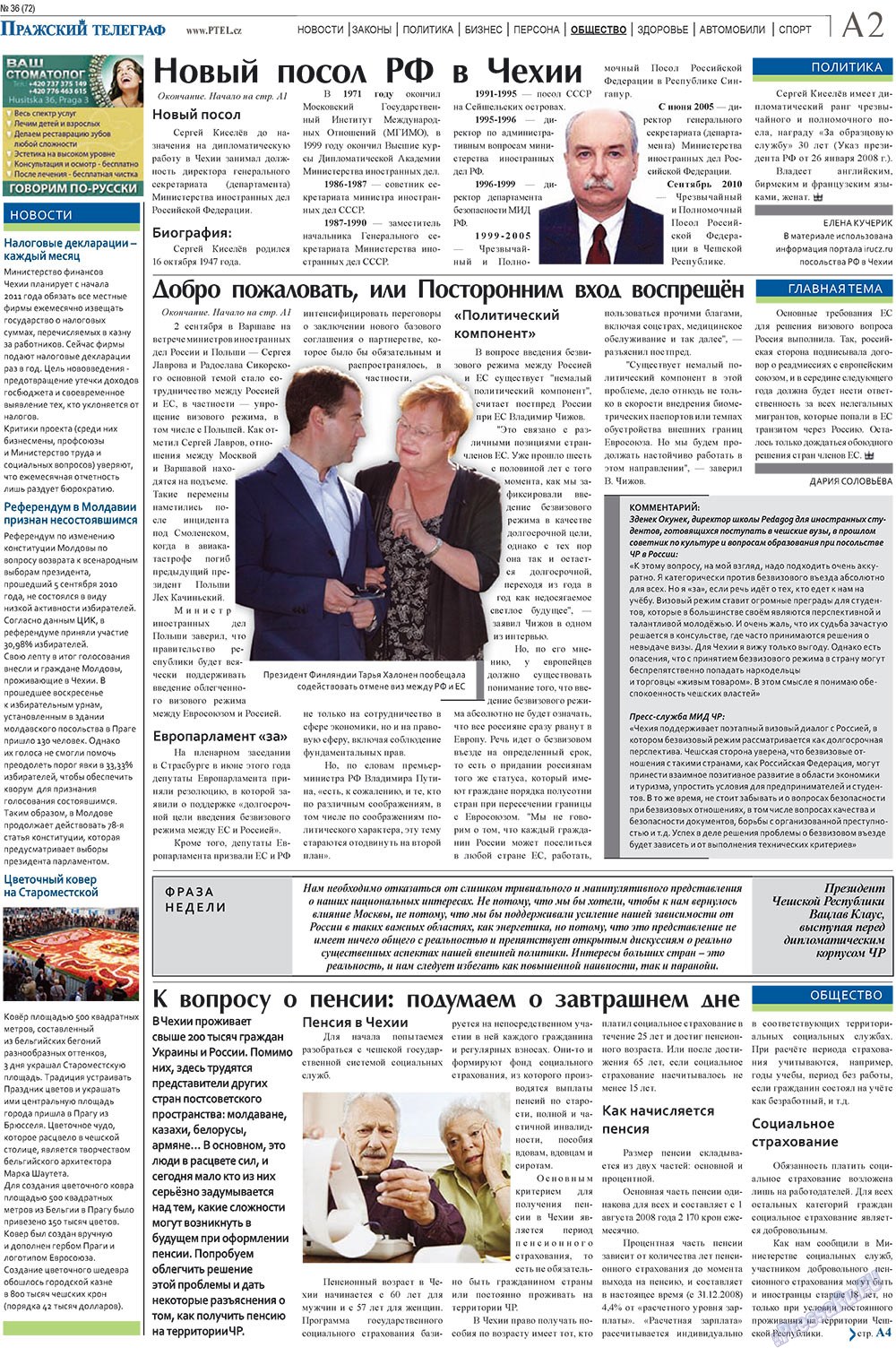 Пражский телеграф, газета. 2010 №36 стр.2