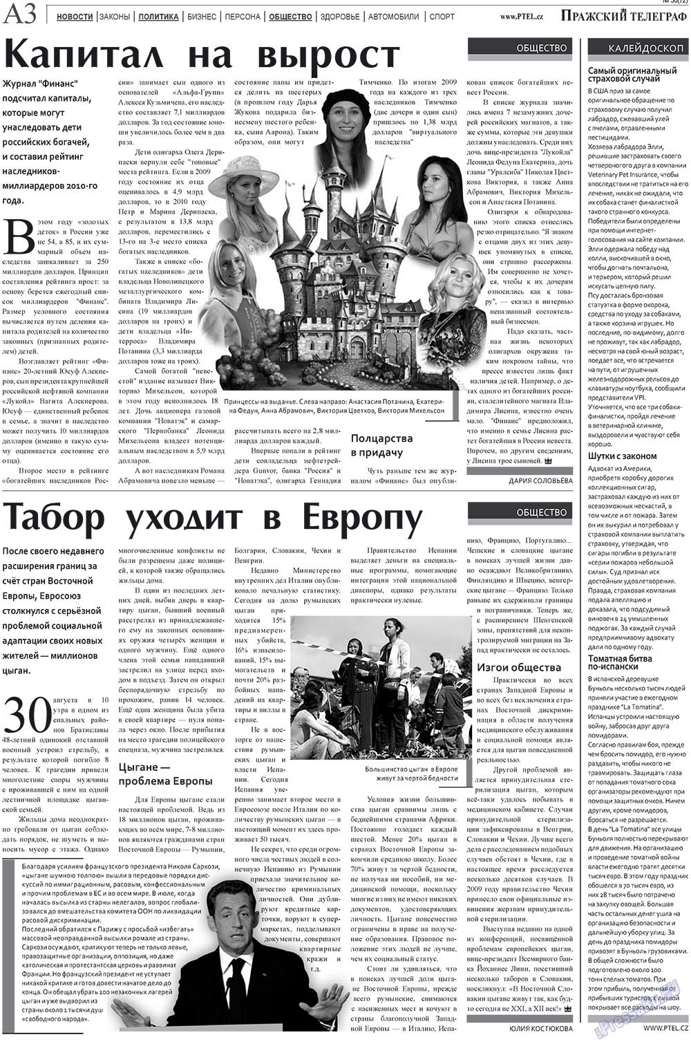Prazhski telegraf (Zeitung). 2010 Jahr, Ausgabe 36, Seite 3