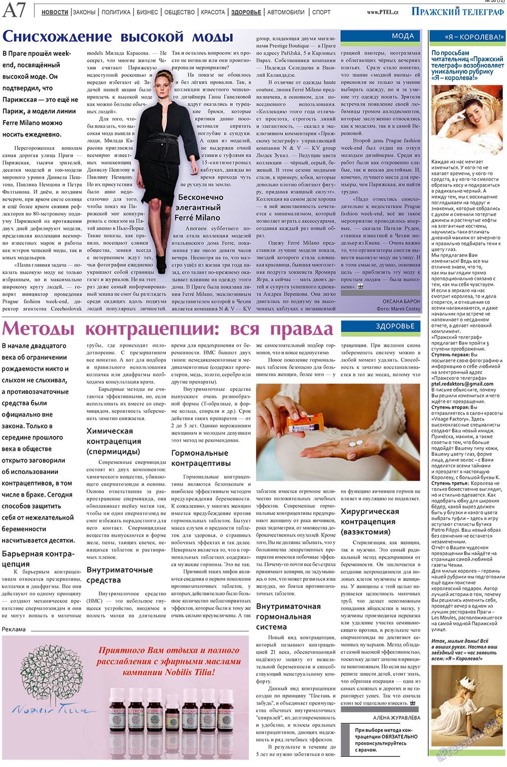 Prazhski telegraf (Zeitung). 2010 Jahr, Ausgabe 36, Seite 7