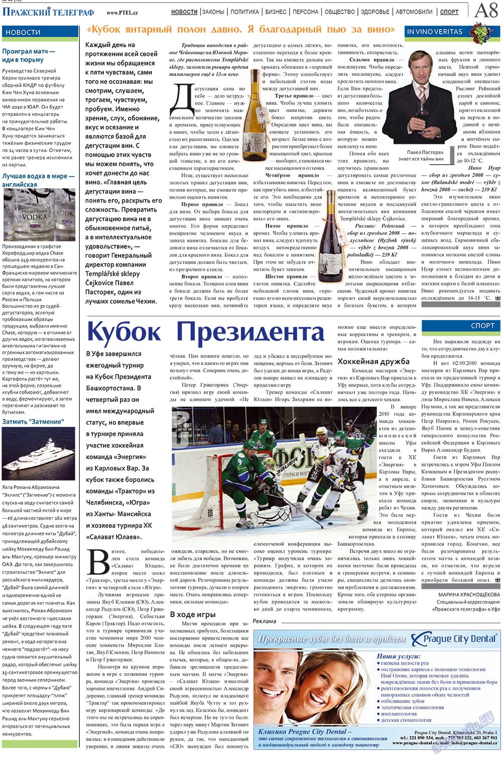 Prazhski telegraf (Zeitung). 2010 Jahr, Ausgabe 36, Seite 8