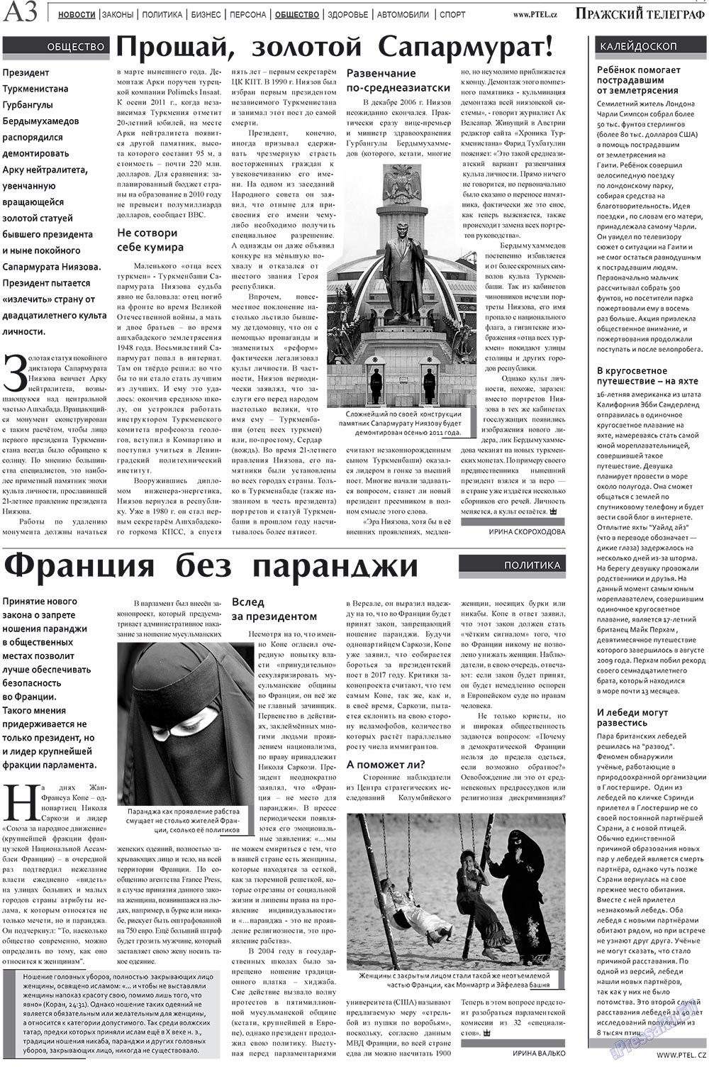 Prazhski telegraf (Zeitung). 2010 Jahr, Ausgabe 4, Seite 3