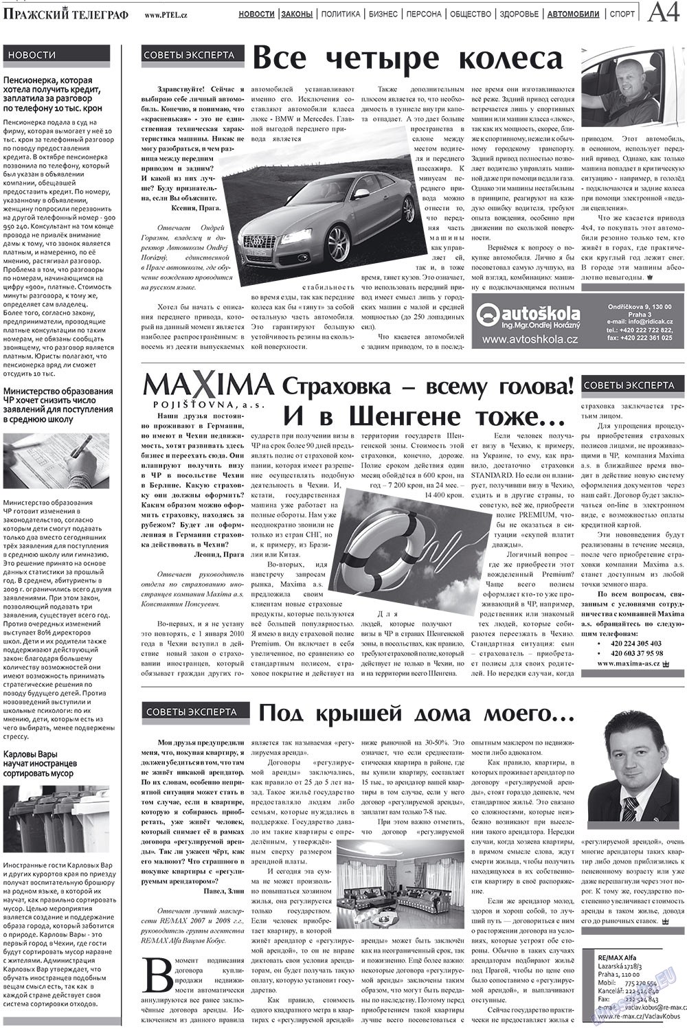 Пражский телеграф (газета). 2010 год, номер 4, стр. 4