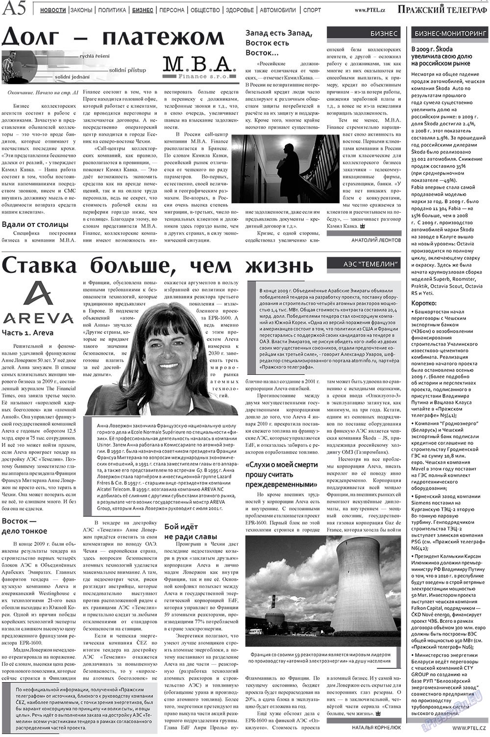 Пражский телеграф, газета. 2010 №4 стр.5