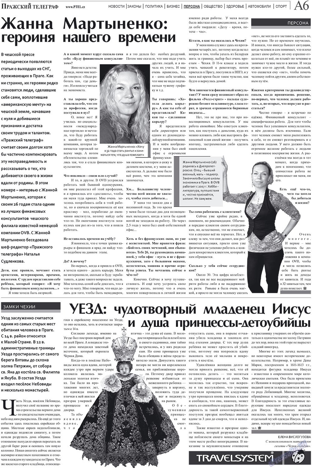 Prazhski telegraf (Zeitung). 2010 Jahr, Ausgabe 4, Seite 6