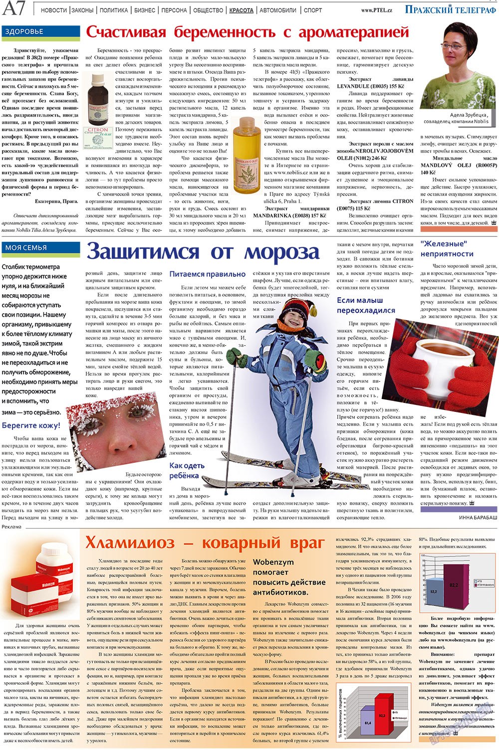 Prazhski telegraf (Zeitung). 2010 Jahr, Ausgabe 4, Seite 7