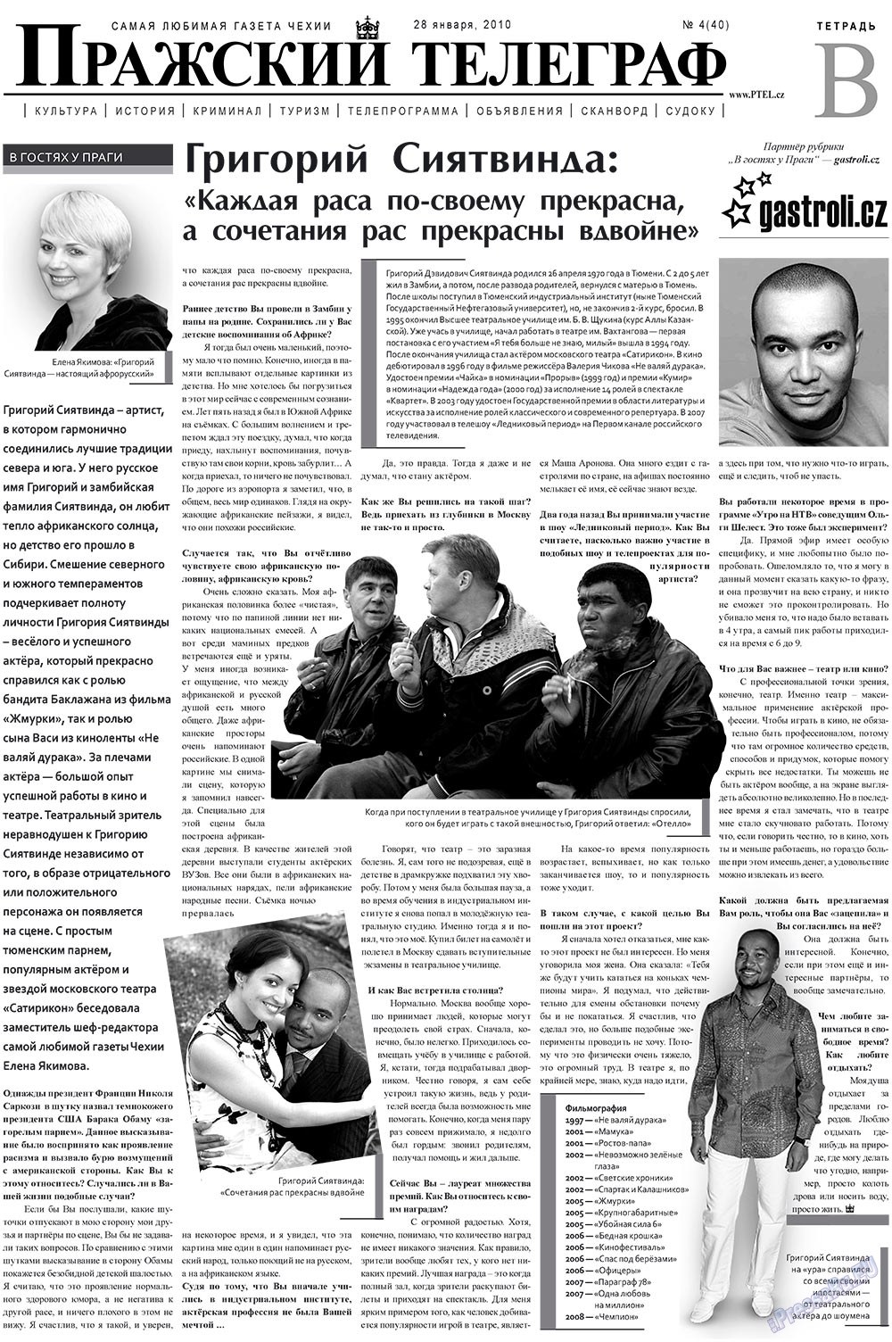 Пражский телеграф (газета). 2010 год, номер 4, стр. 9