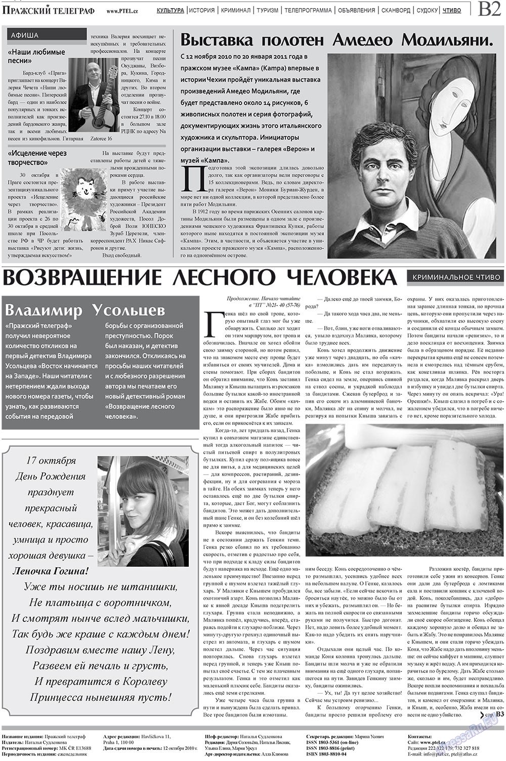 Prazhski telegraf (Zeitung). 2010 Jahr, Ausgabe 41, Seite 10