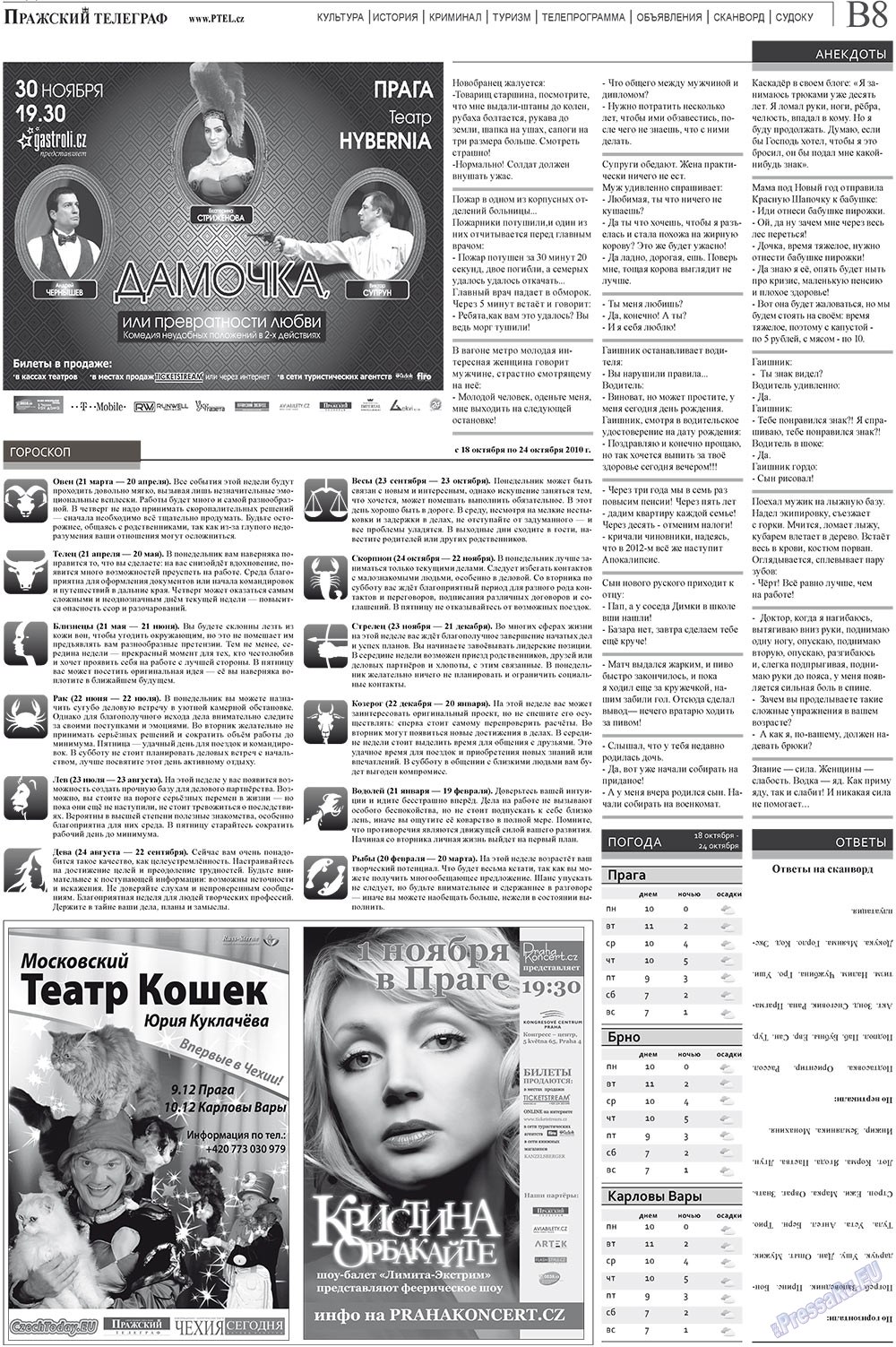 Prazhski telegraf (Zeitung). 2010 Jahr, Ausgabe 41, Seite 16
