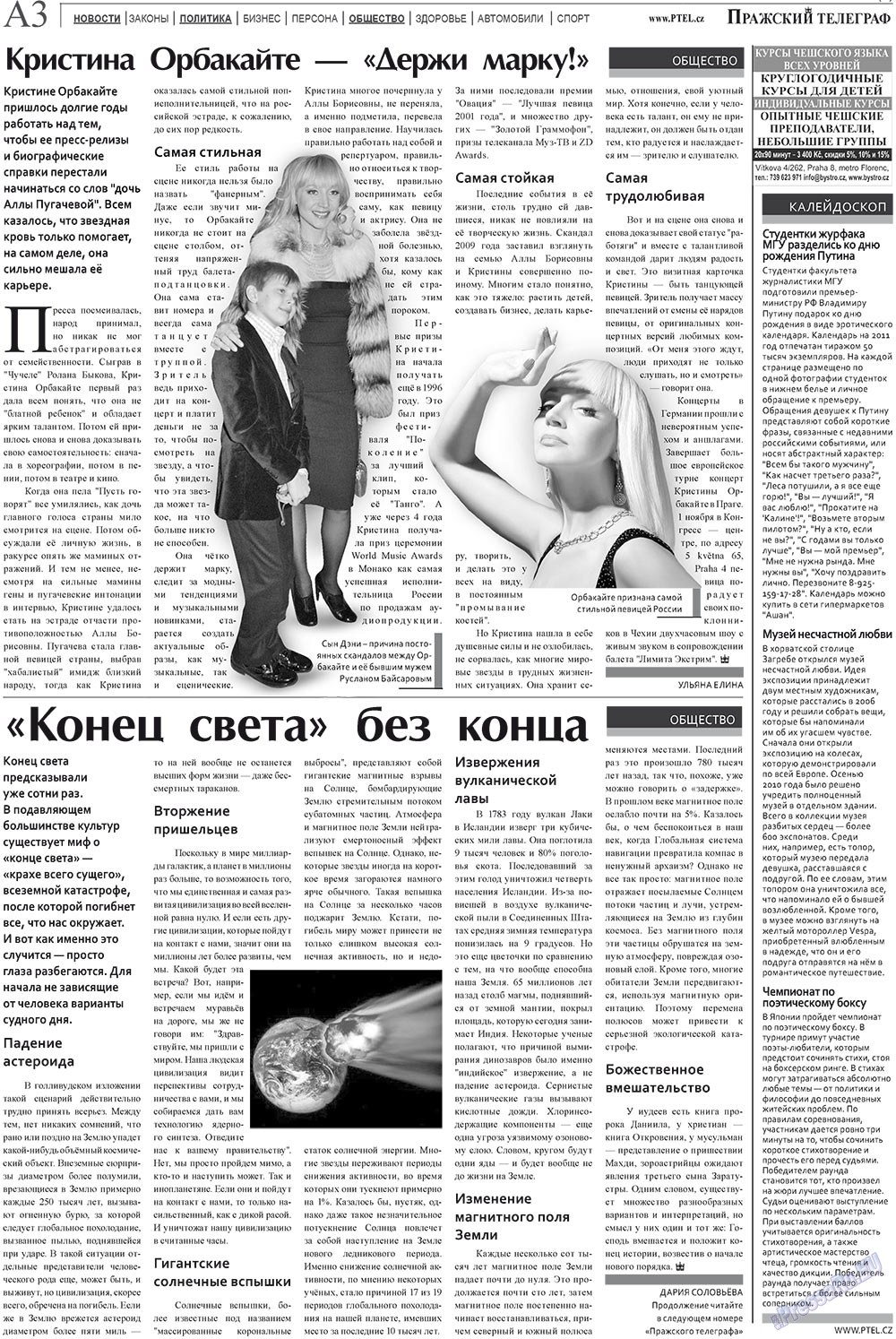 Prazhski telegraf (Zeitung). 2010 Jahr, Ausgabe 41, Seite 3