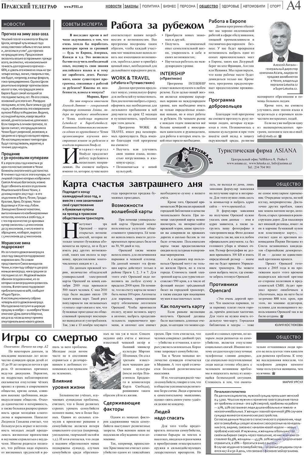 Prazhski telegraf (Zeitung). 2010 Jahr, Ausgabe 41, Seite 4