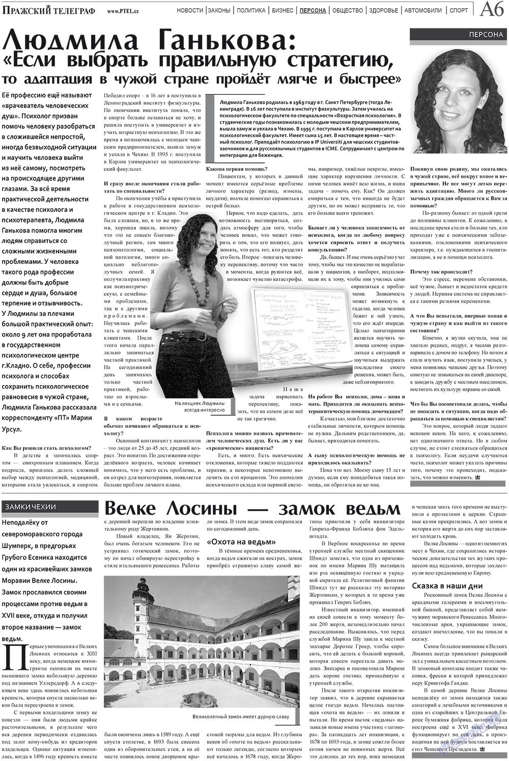 Prazhski telegraf (Zeitung). 2010 Jahr, Ausgabe 41, Seite 6