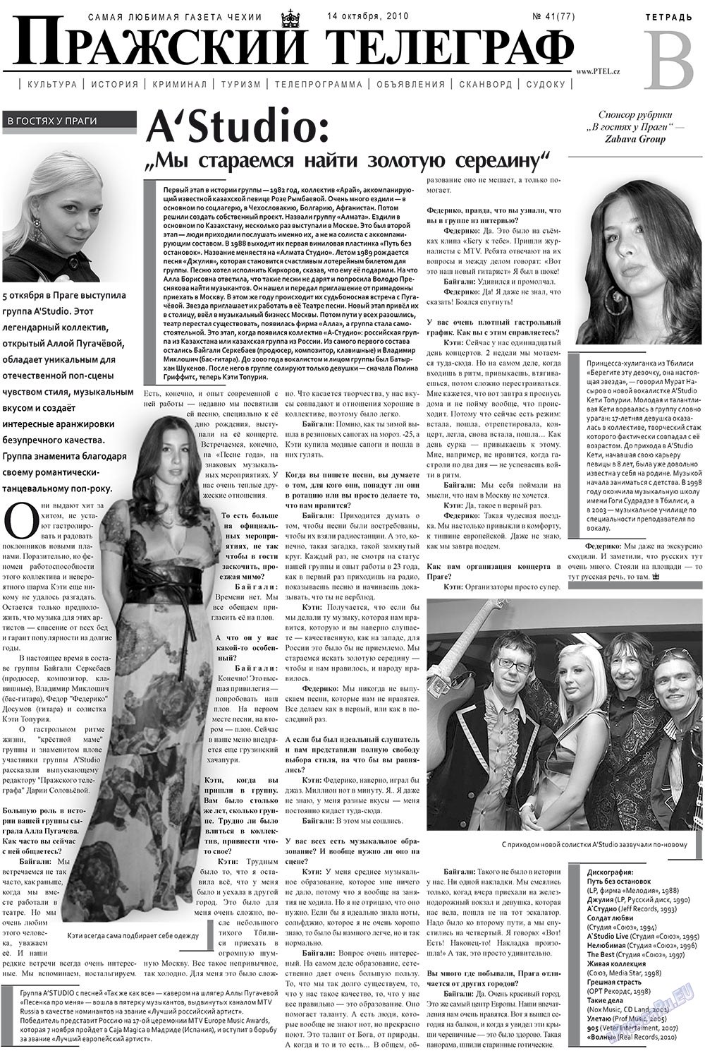 Prazhski telegraf (Zeitung). 2010 Jahr, Ausgabe 41, Seite 9